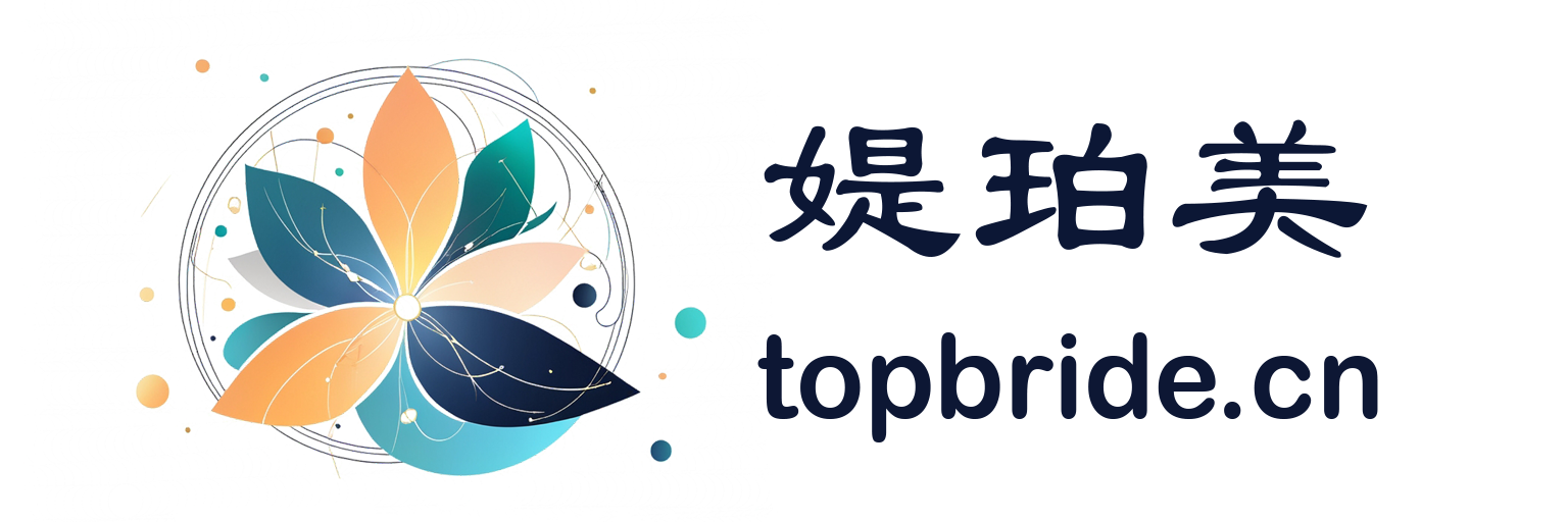 媞珀美